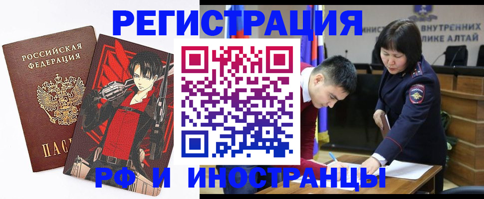 прописка от собственника в Острогожске